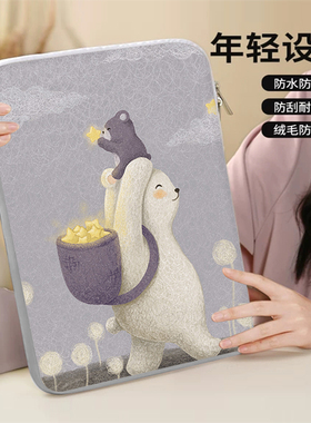 电脑内胆包13寸适用超薄华为matebook13电脑包16.1笔记本X Pro内胆包d15.6寸2021荣耀magicbook14s游戏本女款