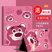 适用华为平板ari保护套ag55一w00防摔matepadse卡通view7pro硅胶vrd一w09软壳ags2一w09全包krj2w09保护壳