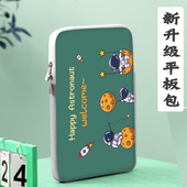 平板包收纳适用苹果ipad收纳包pro11寸air5电脑pad9保护套12.9保护4mini6袋7.9卡通10.9英寸防弯内胆包paid