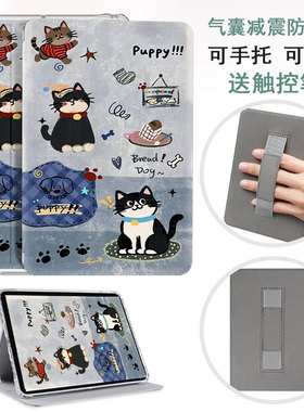 适用于文石电子书阅读器poke6电子书leaf5阅读器墨水屏leaf5c透明硅胶leaf3青春版notex3清水壳GO7手持NoteX5