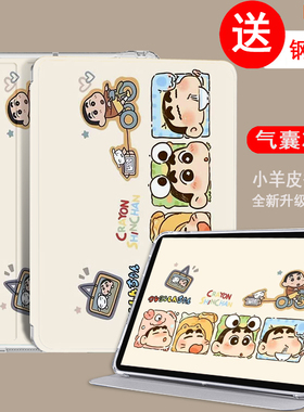 适用于苹果平板ipad保护壳第五代6软硅胶pro9.7英寸带支架air4透明气囊air11英寸ipada1822迷你7防摔A16皮套