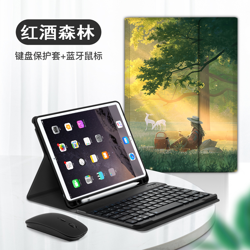 华为matepad11键盘鼠标套装metepad matapad matpad matepadpro matepro平板电脑保护套10.4保护壳M6适用10.8