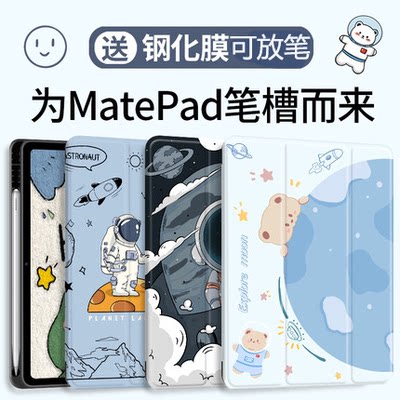 三折笔槽硅胶保护套防摔ipad