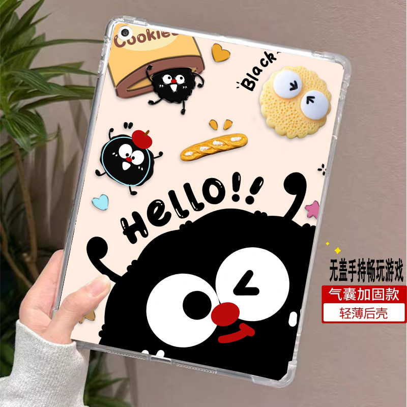 平板保护套oppopad3硅胶