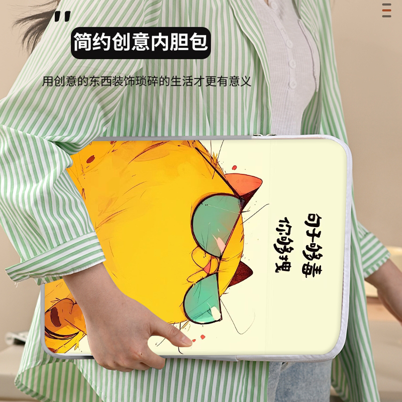 荣耀x9卡通可爱防摔内胆包收纳包