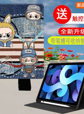 平板电脑保护套适用于科大讯飞ai智能学习机p30turbo 12英寸YSSA30P02 YSSA30P03智慧眼收纳S30T保护壳P30Tur