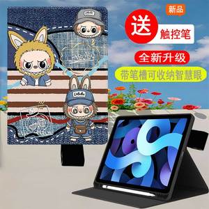 适用于科大讯飞c10保护套c10pro学习机c10s学生s30turbo带笔槽s30平板a10硅胶q20卡通c1os防摔yssa30po3软壳