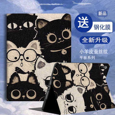 ipadair2/1卡通硅胶全包防摔皮套