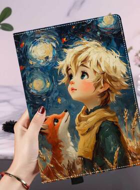 适用来酷平板电脑12.2英寸保护壳p122w屏幕保护收纳笔12.7寸竖支撑支架外壳联想lecooP131B卡通360度旋转皮套