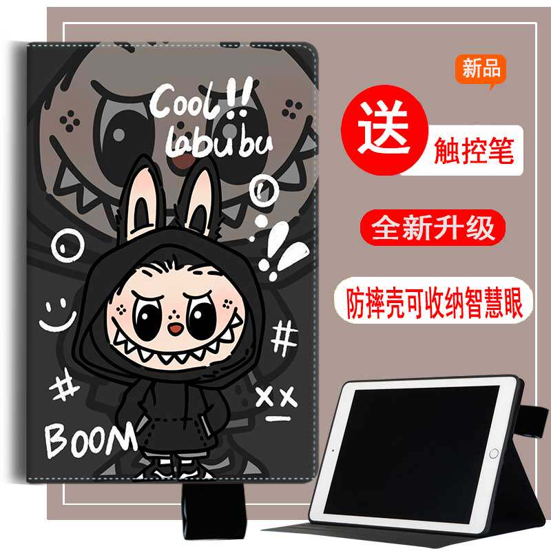 作业帮T35/T30学习机保护套