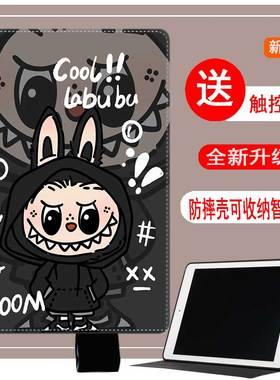 适用作业帮T20/p30学习机T35保护套T20pro+平板儿童卡通T28全包防摔硅胶卡通T20家教机p20壳套拉布布保护壳