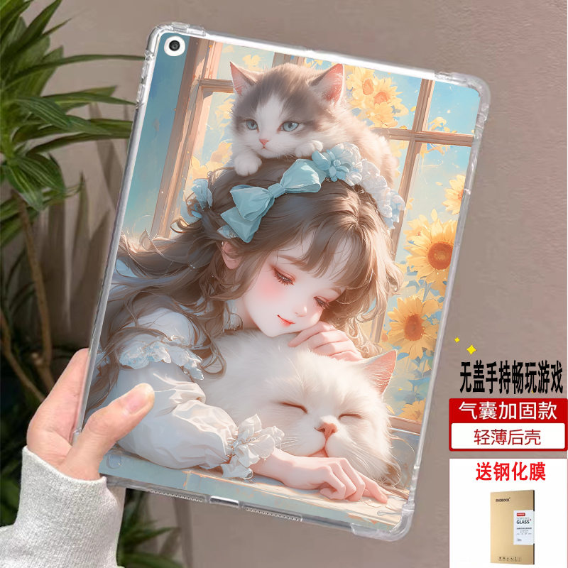 无盖，单面，后壳，透明，气囊