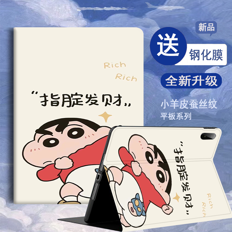 华为matepad硅胶软壳卡通硅胶