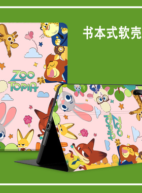 适用苹果平板ipad第9代保护壳全包边防摔ipadpro24款电脑皮套ipad air11英寸硅胶ipadair11inchm3 air11inch