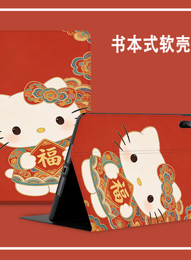 适用于ipadpro11寸第二代 105保护套25款ipadpro苹果平板ipadpro11寸第三代卡通皮套四代2016 22款 ipadprom5