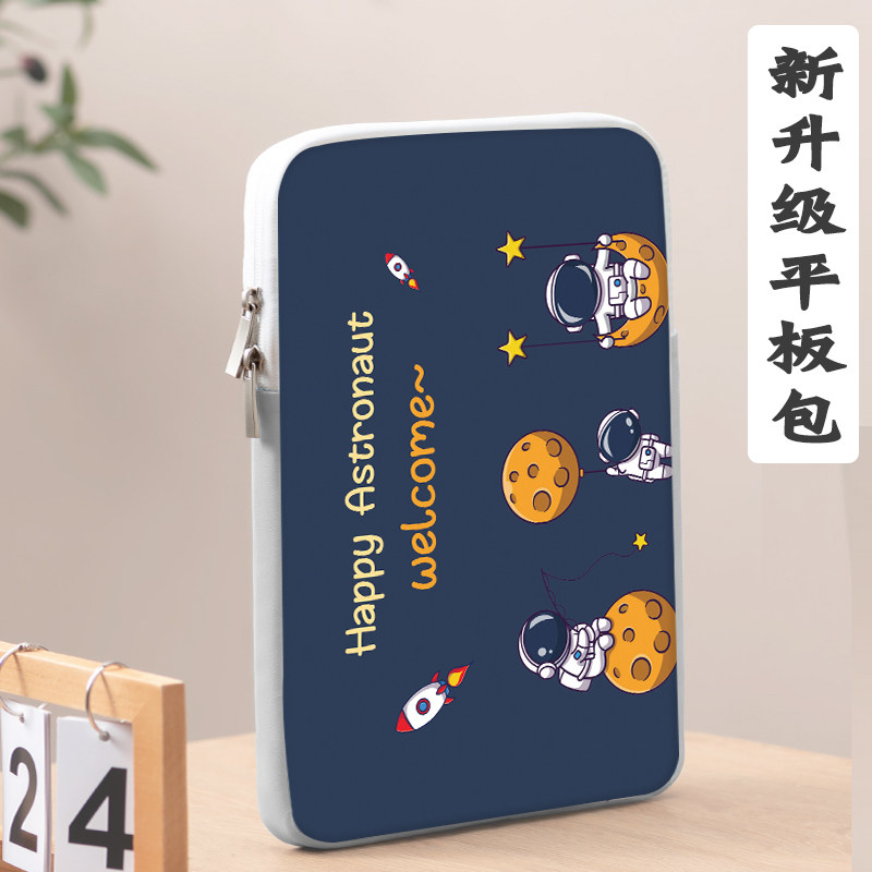 华为scm-w09平板包scmw09内胆包m610.