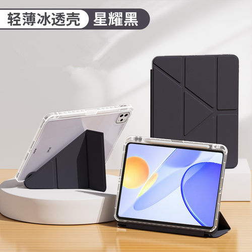 适用于aipad11保护套ipadair11