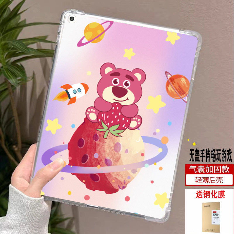 适用气囊卡通可爱苹果无盖后壳图片