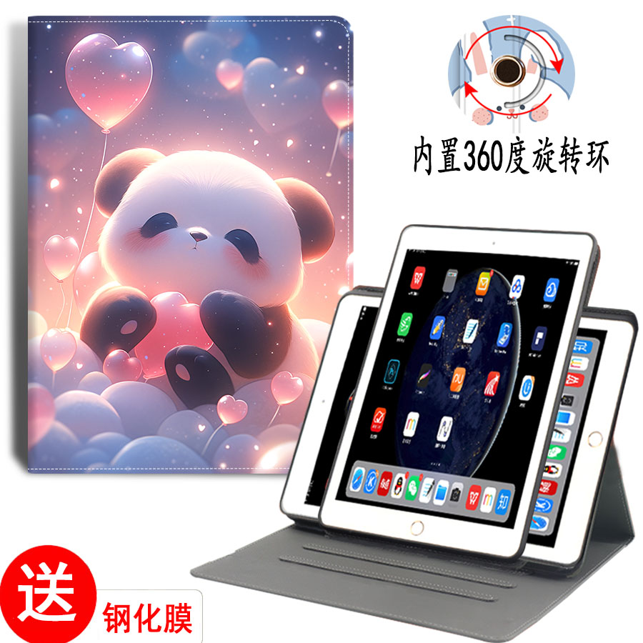 ipadpro13寸硅胶全包防摔保护套