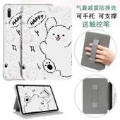 2保护套6.8英寸2019款 适用亚马逊Kindle电子书保护壳kindlepaperwhite4手持支架kindle oasis3 0asis9代10th