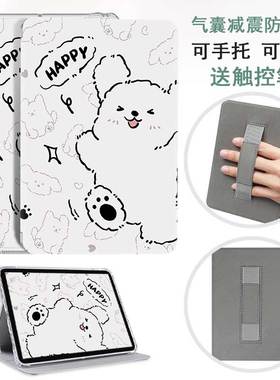 适用亚马逊Kindle电子书保护壳kindlepaperwhite4手持支架kindle oasis3/2保护套6.8英寸2019款0asis9代10th