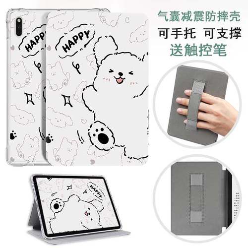 亚马逊Kindle电子书保护壳