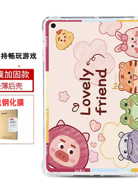 适用于苹果平板ipadpro11寸保护壳a3357透明硅胶iPad Pro13m5卡通保护套MDWM4CH/A轻薄皮套pro129第五代M1壳