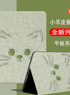 适用联想来酷p116a平板tb335fc平板保护套e10c防摔tbj606f软壳tbx606f皮套127寸padgt全包y700四代拯救者plus