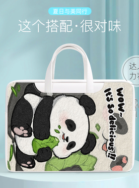 适用于科大讯飞AI学习机P30收纳包Q20/Q30可爱T10手提包A10电脑包S30防摔收纳卡通收纳袋C10S pro内胆包S30