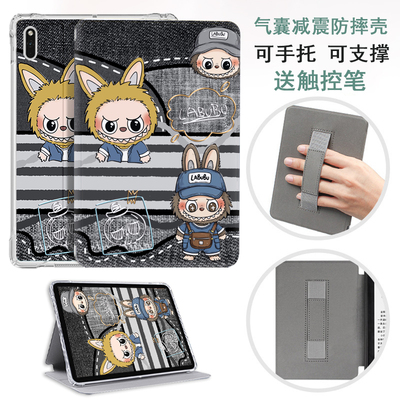 适用亚马逊平板保护壳防摔轻薄