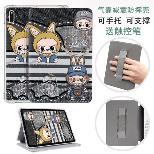 适用亚马逊平板保护壳防摔轻薄