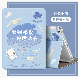 A平板壳防摔LL B外壳卡通软胶 A平板电脑壳MP2CH2全包pad硅胶MP2J2CH 适用ipad第5代保护套A1823皮套MPGT2CH