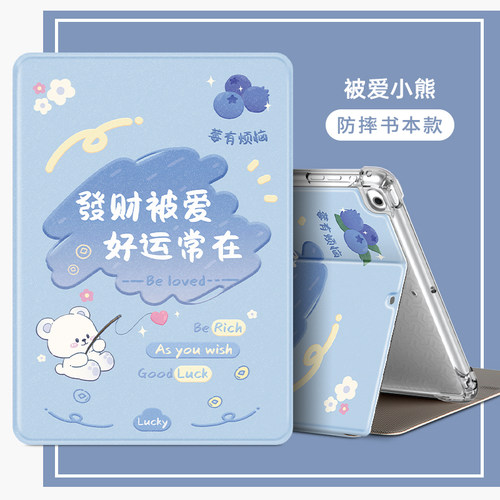 卡通可爱保护套苹果硅胶卡通