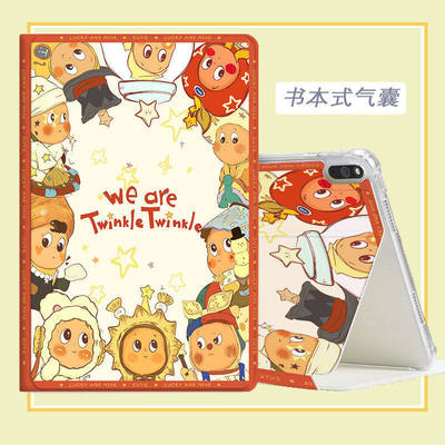 适用华为平板matepadairz保护套