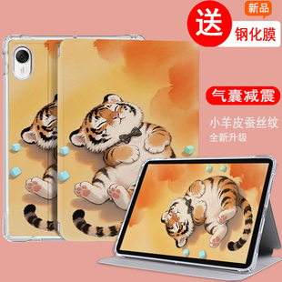 适用于苹果平板25款ipad11寸保护套a16防摔ipad第5代a1822高颜值mini4透明软壳pro第二代11英寸105卡通保护壳