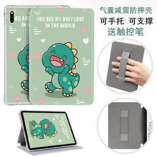 适用于汉王clear6保护套手持clear6turbo清水壳Pro阅读器PA6Q464电纸书Hanvon汉王Clear7turbo+透明c7t软壳子