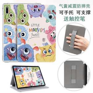 适用于文石p6小白马保护套文石Leaf5手持保护壳BOOX Lea5c电子书Leaf3套leaf3c全包Page 7英寸Go Color7软壳