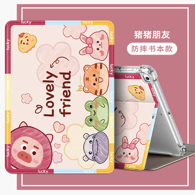 气囊透明卡通可爱超薄