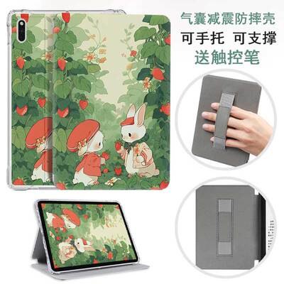文石lesf3防摔透明保护壳