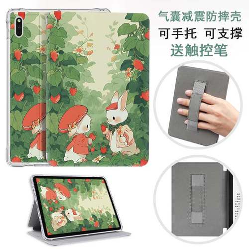 文石BOOXLeaf5电子书保护套