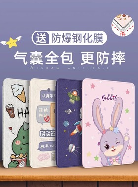 适用酷比魔方iplay50mini保护套掌玩mini 2024酷比魔方平板iplay50pro保护壳 8.4寸全包防摔硅胶Iplay5o皮套