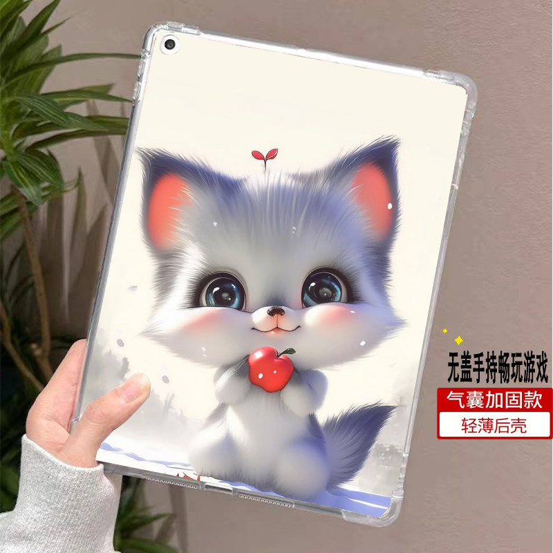 ipad第9代a2602防摔保护套10.2寸图片