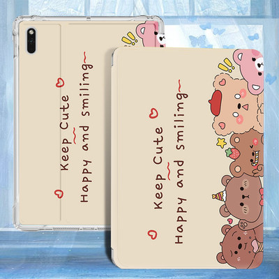 红魔电竞平板3pro保护套