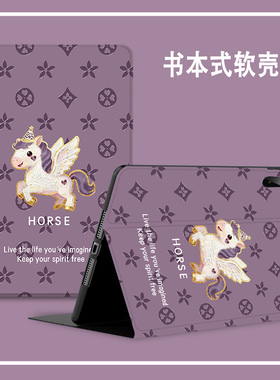 适用于苹果平板电脑ipadpro11寸保护壳pro12.9/13英寸全包边air11m4防摔软壳iPad Air13-inchM3红色喜庆皮套