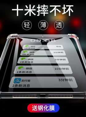 ipad20172018保护套102防摔9.7英寸硅胶9 7单面适用A1893支架Air2第五代paid6保护壳1822防摔MRJN2/MRJP2CH/A