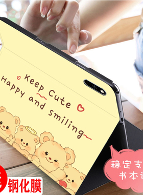 适用于小度k16智能学习平板壳K30高思12寸防摔Z20ProplusM10保护套10.1寸S12/S16卡通皮套 G16-XDH-25-B3支架
