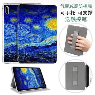 适用kindle保护套paperwhite6壳2022咪咕kpw6青春版paperwhite3/4/5套7英寸带支架入门版oasis2/3手持第11代