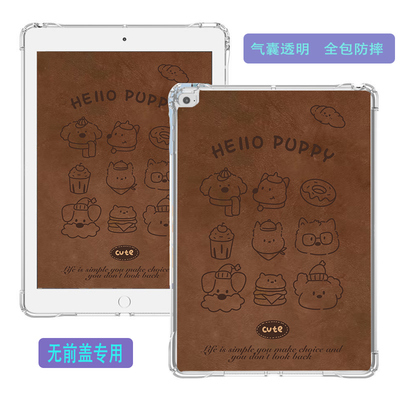 适用汉王阅读器全包防摔保护套
