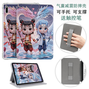 适用于boox文石leaf5保护套poke6阅读器leaf5c清水壳tab10c电子书p6-6.13英寸小白马翻盖壳Notex3 青春版10.3