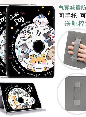 适用于汉王Clear7Turbo保护套Hanvon阅读器HanvonClear7t保护壳claer7寸电子书tubro全包trubo透明防摔壳cl6t